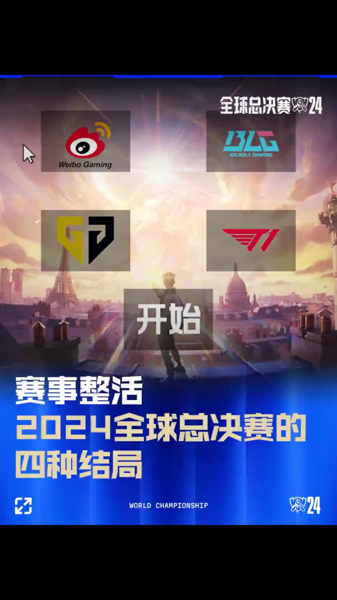 反击空间