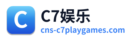 C7娱乐